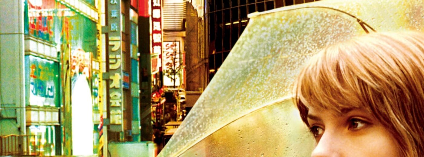 Lost in Translation - Sofia Coppola film still